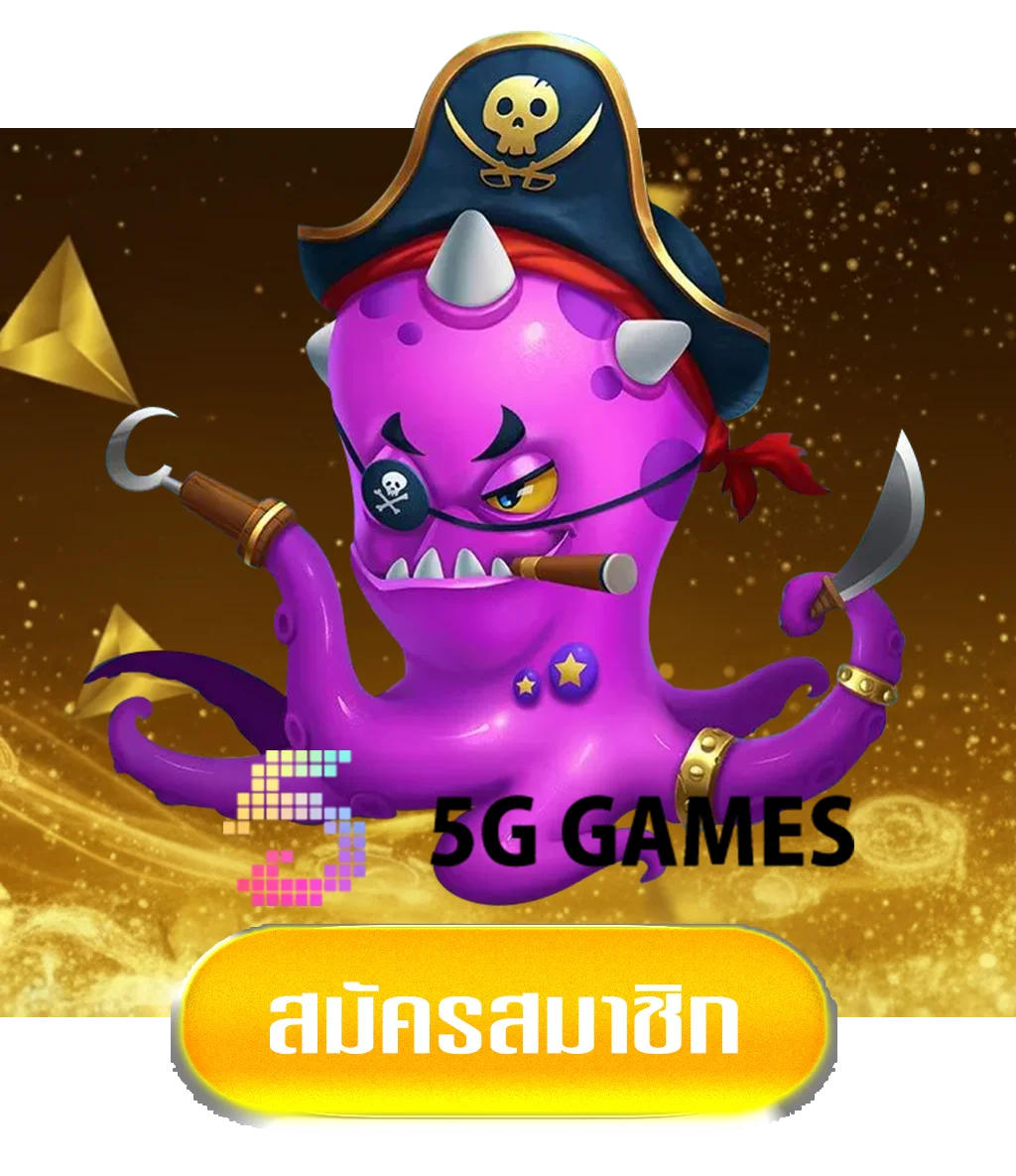 5ggame-by-จัมโบ้789
