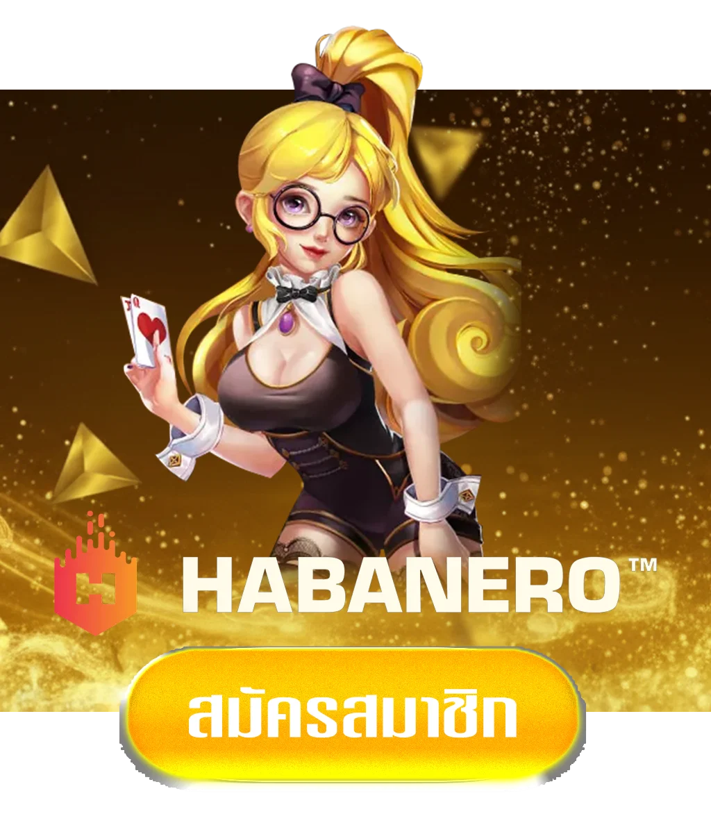 habanero-by-จัมโบ้789